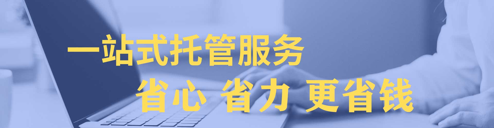 通河sem优化