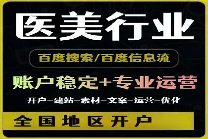百度竞价SEM：成功案例解析与效果评估