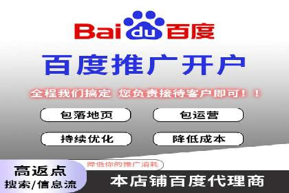 案例解析：百度SEM推广助力企业拓展市场份额